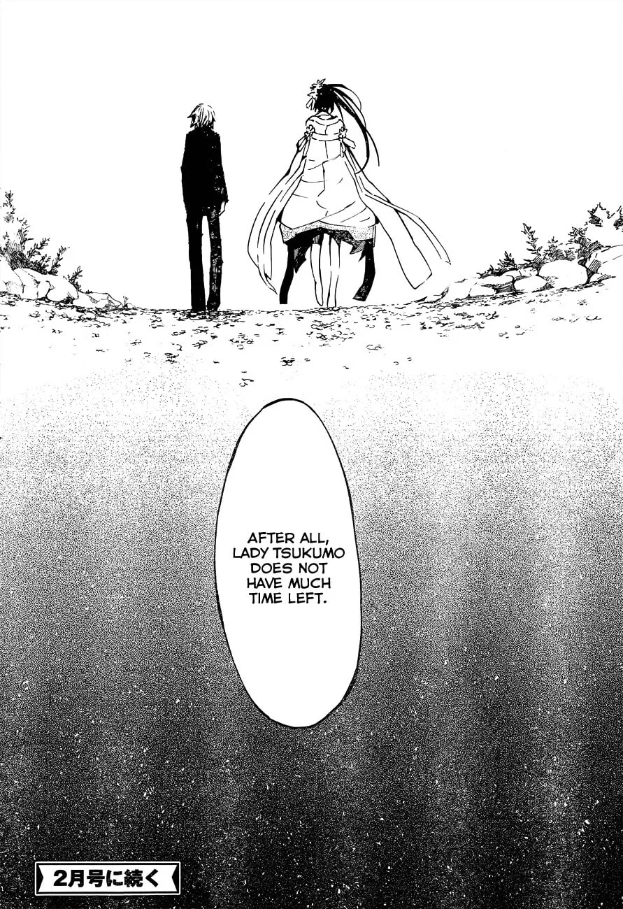 Read Yaotsukumo chapter 3 image 42 on Lezhin