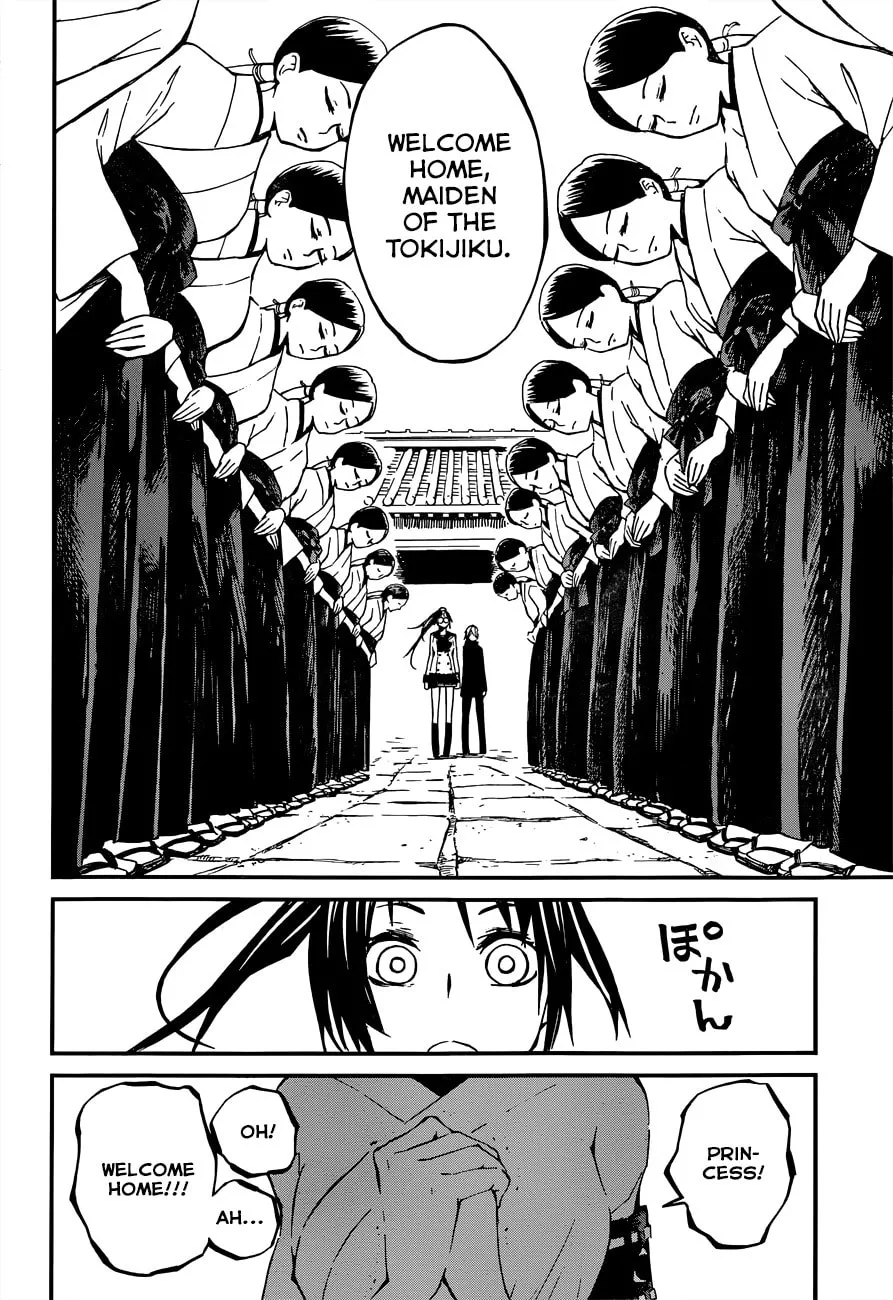 Read Yaotsukumo chapter 3 image 6 on Lezhin
