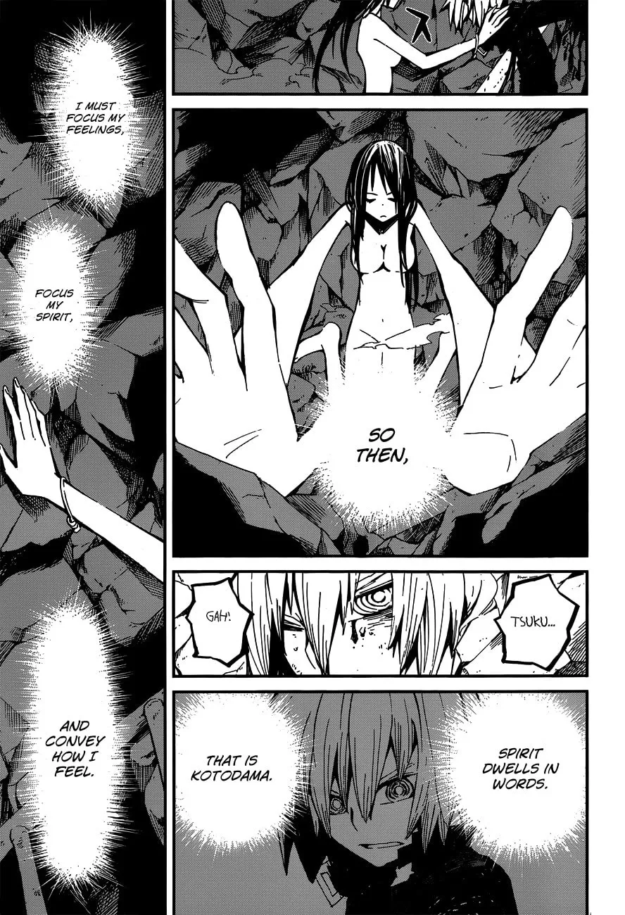 Read Yaotsukumo chapter 4 image 18 on Lezhin