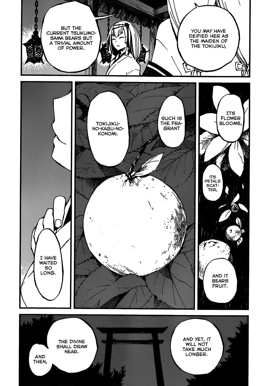 Read Yaotsukumo chapter 4 image 30 on Lezhin
