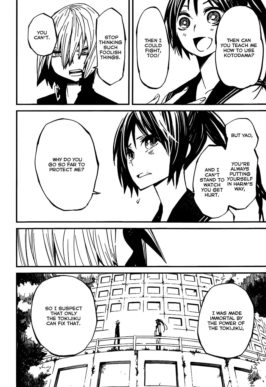Read Yaotsukumo chapter 4 image 6 on Lezhin