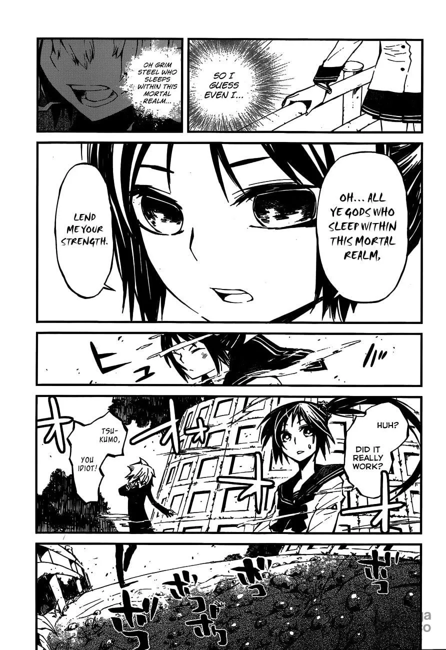 Read Yaotsukumo chapter 4 image 9 on Lezhin