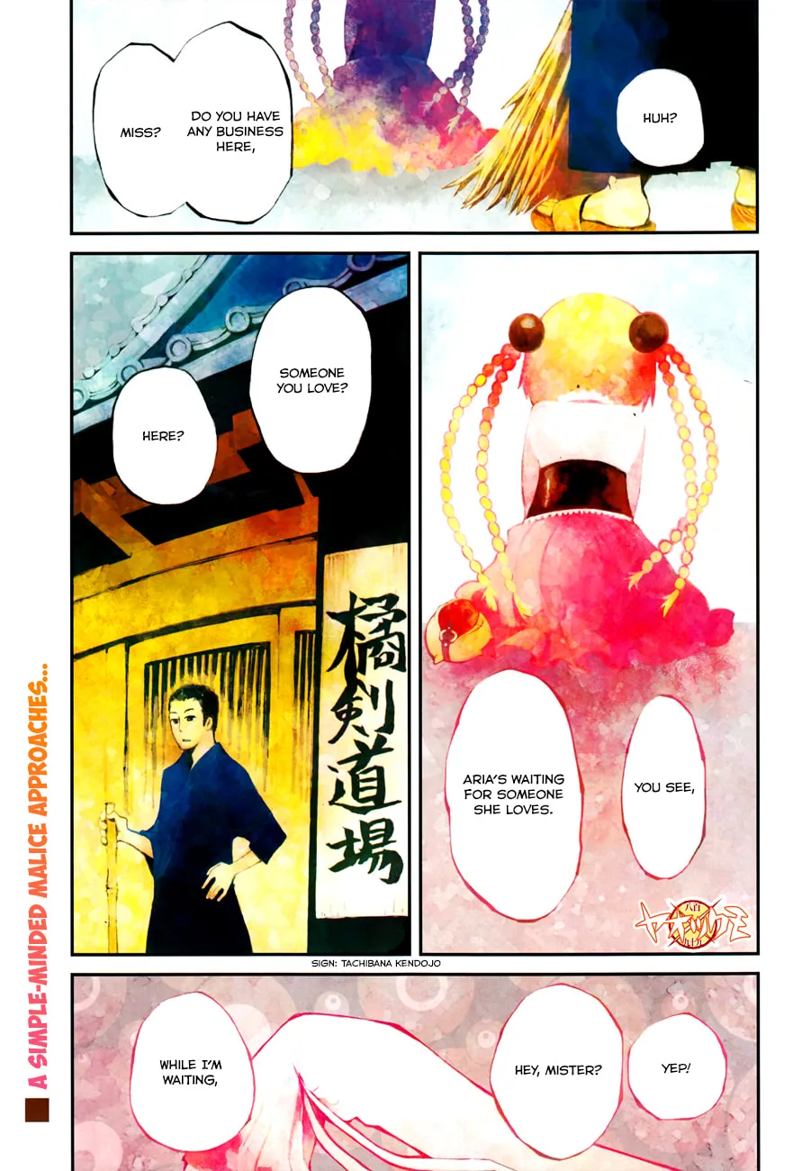 Read Yaotsukumo chapter 5 image 1 on Lezhin