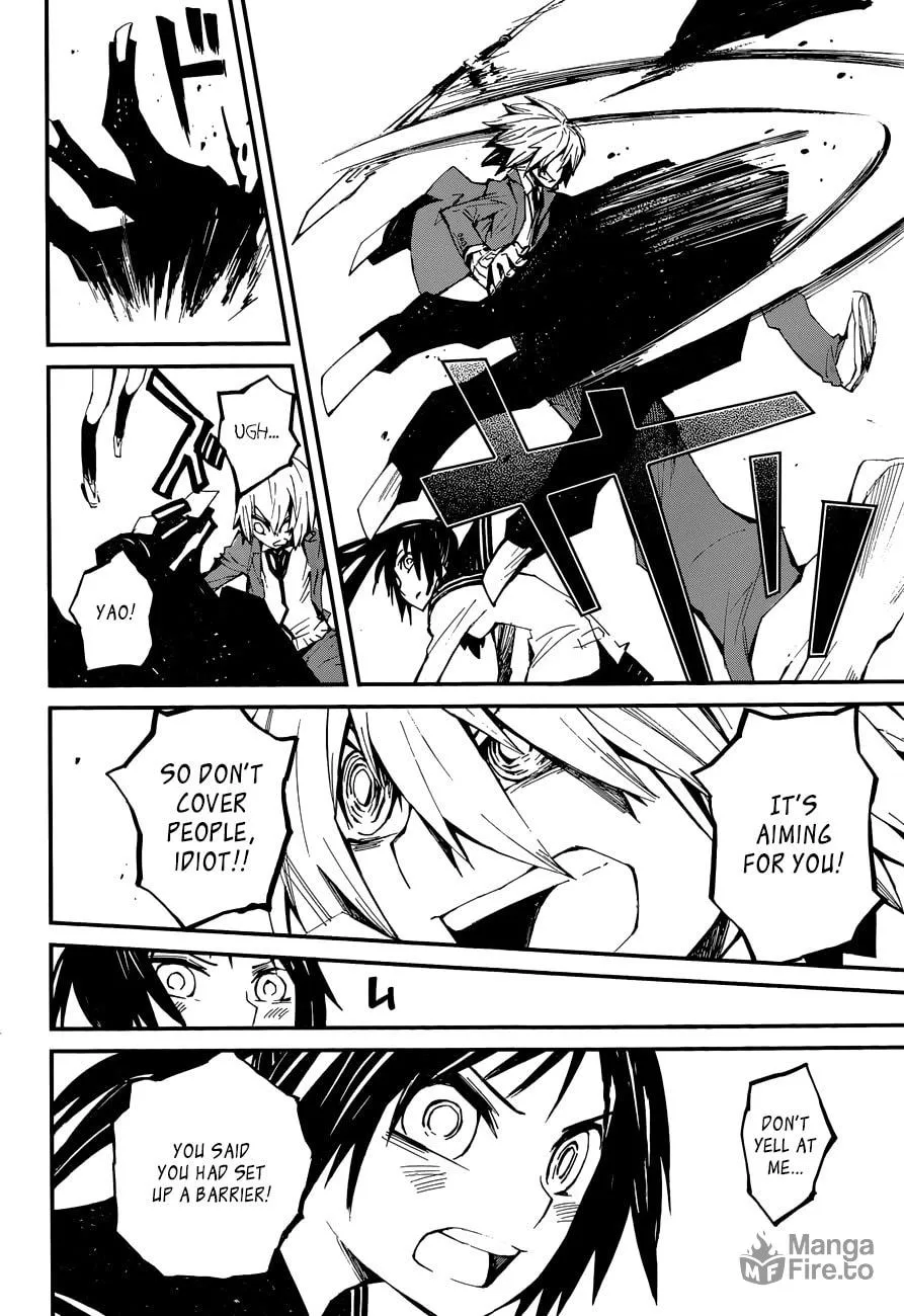 Read Yaotsukumo chapter 6 image 20 on Lezhin