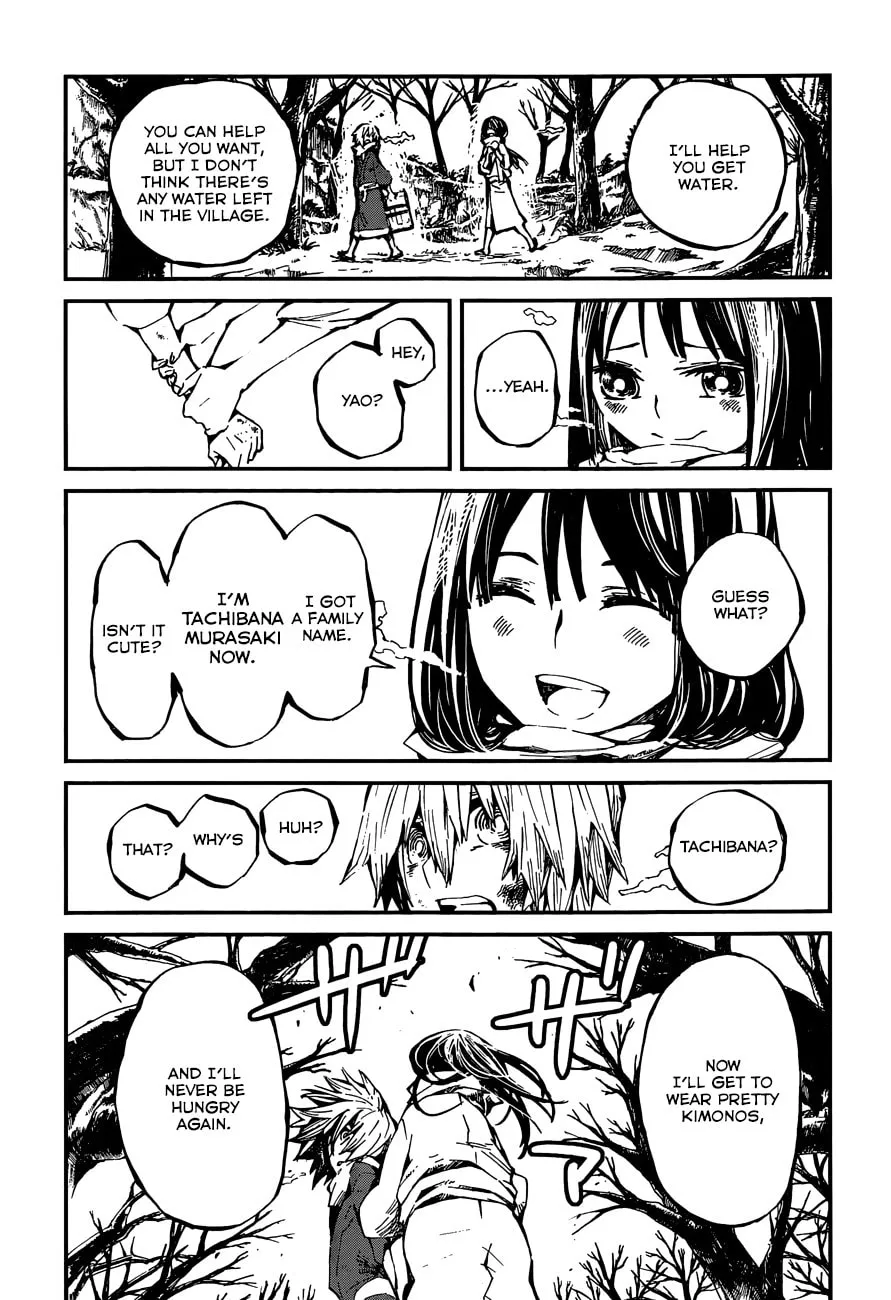 Read Yaotsukumo chapter 7 image 12 on Lezhin