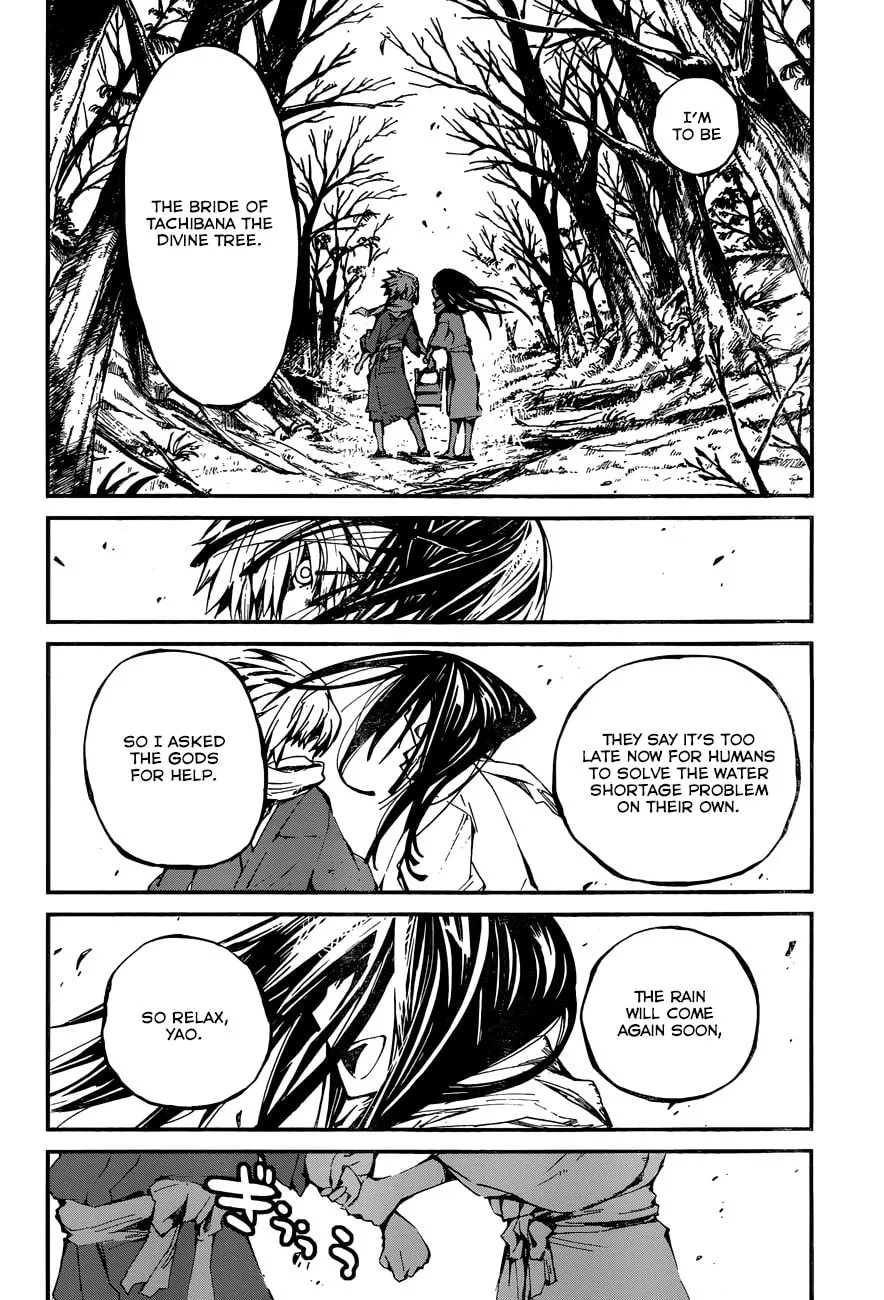 Read Yaotsukumo chapter 7 image 13 on Lezhin
