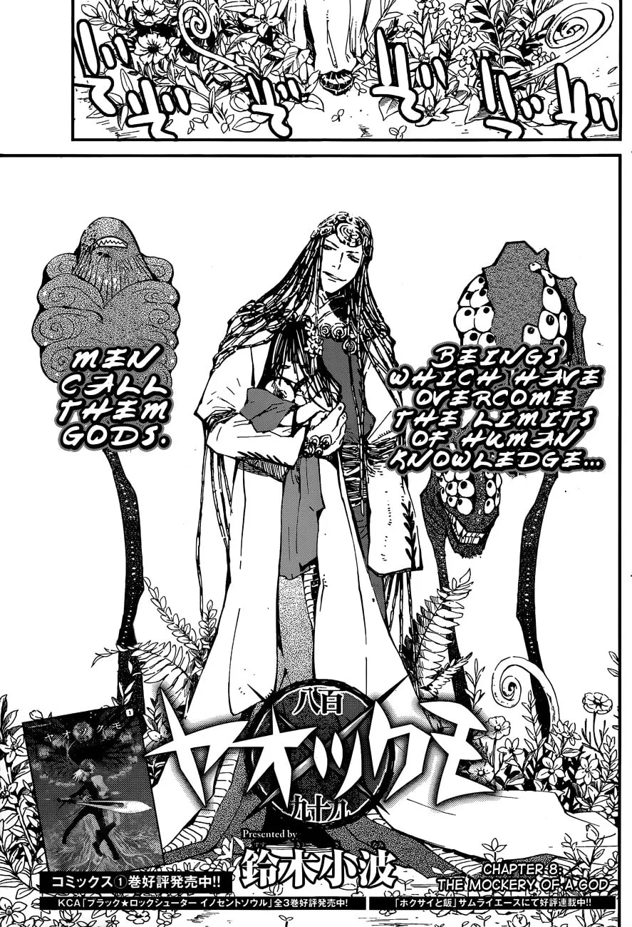 Read Yaotsukumo chapter 8 image 3 on Lezhin