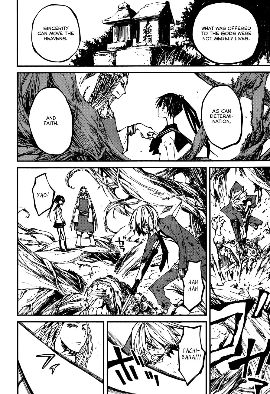 Read Yaotsukumo chapter 9 image 12 on Lezhin