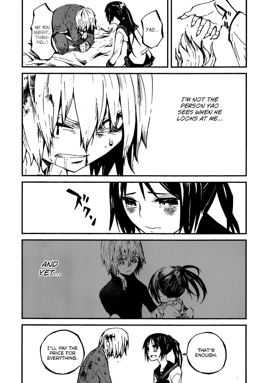 Read Yaotsukumo chapter 9 image 15 on Lezhin