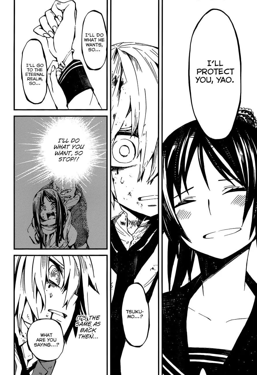 Read Yaotsukumo chapter 9 image 16 on Lezhin