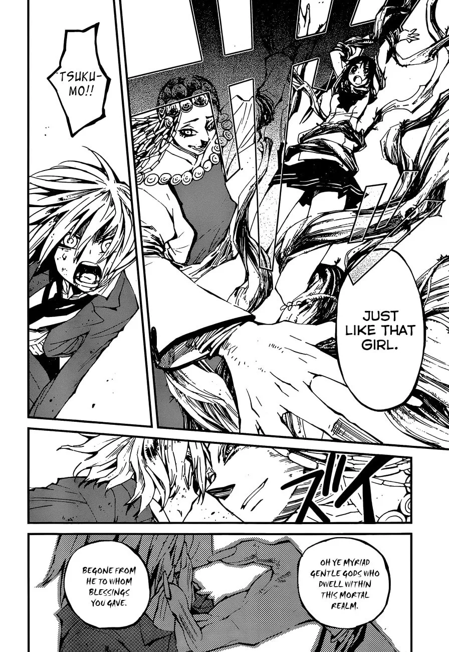 Read Yaotsukumo chapter 9 image 18 on Lezhin