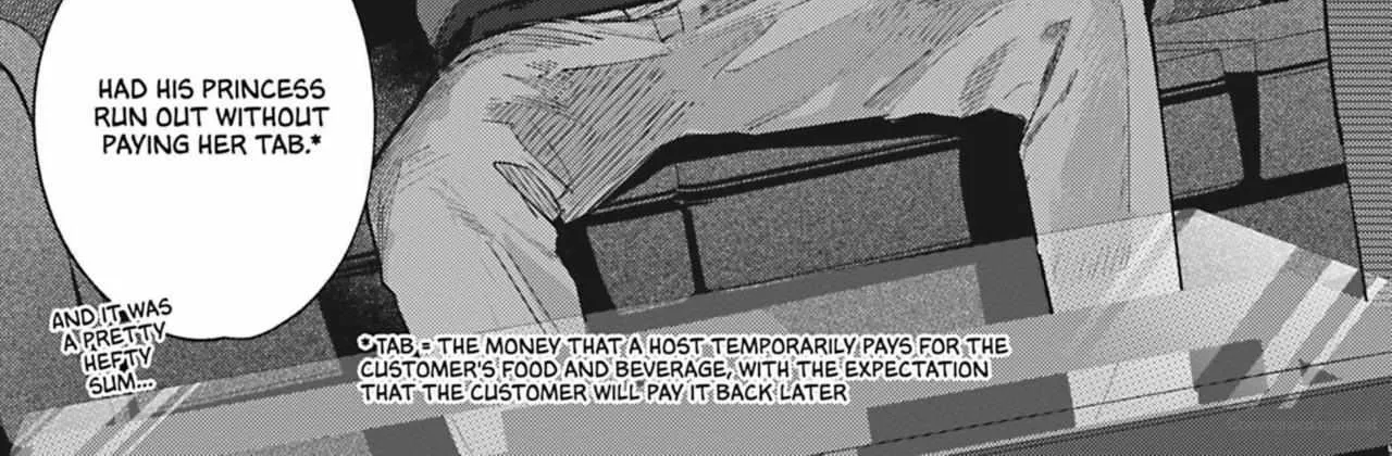 Read Yaou no Inu chapter 1 image 20 on Lezhin