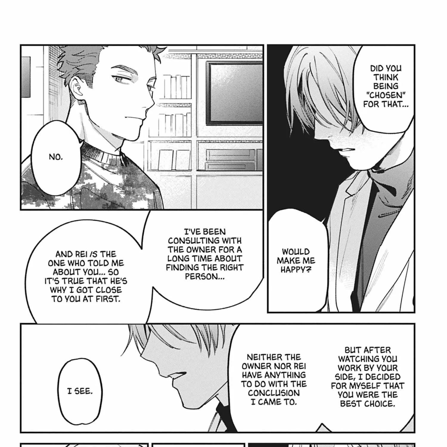Read Yaou no Inu chapter 5 image 9 on Lezhin