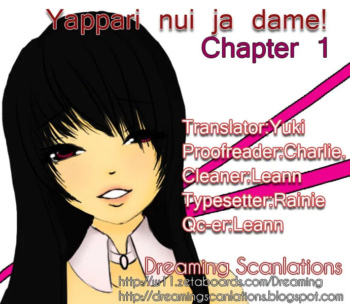 Yappari Nuija Dame! Chapter 1 page 4 - 