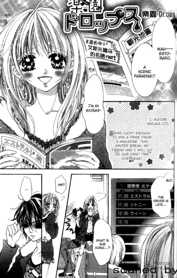 Yappari Nuija Dame! Chapter 3 page 6 - 