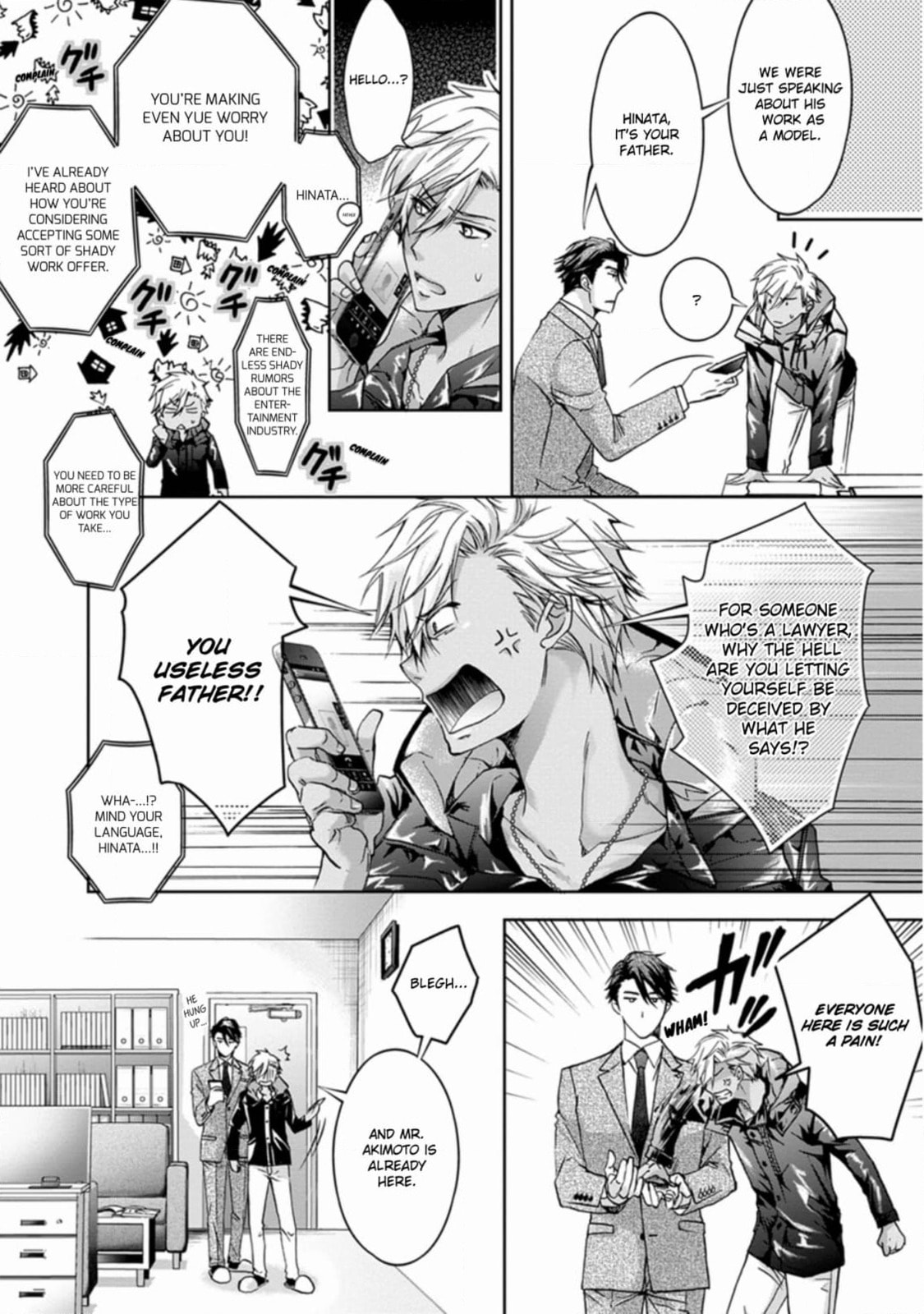 Read Yarisugi Brothers chapter 3 image 4 on Lezhin