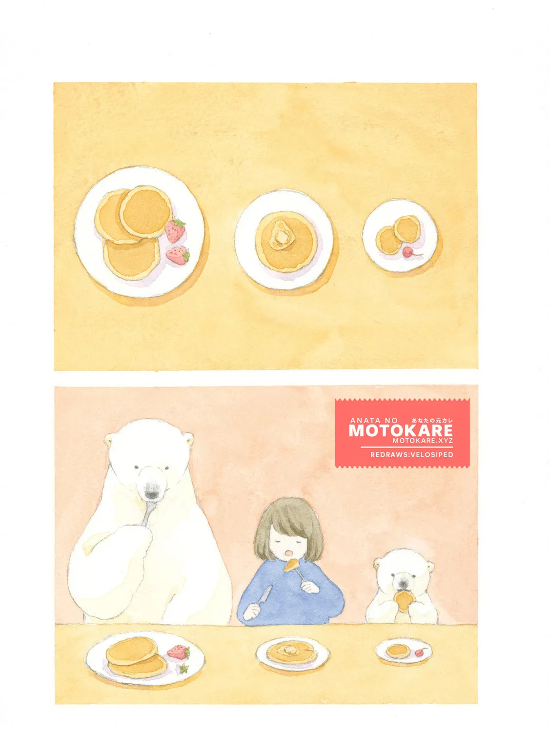 Read Yasashii Shirokuma (Colored) chapter 1 image 0 on Lezhin