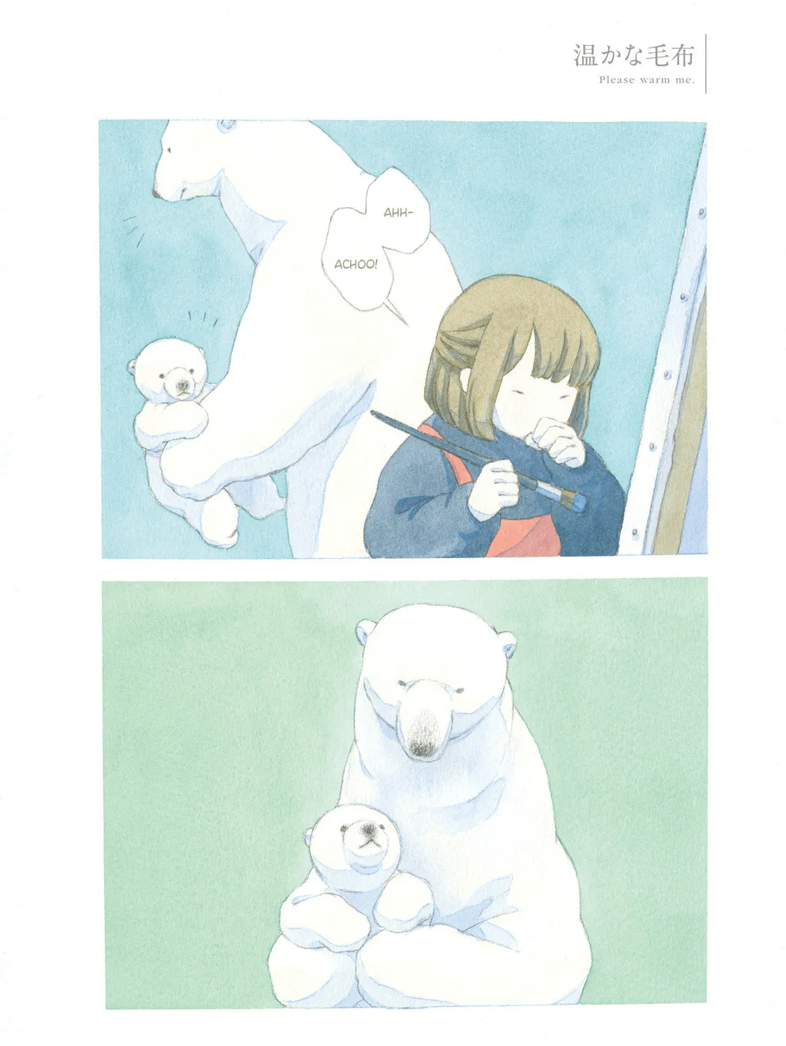 Read Yasashii Shirokuma (Colored) chapter 1 image 6 on Lezhin