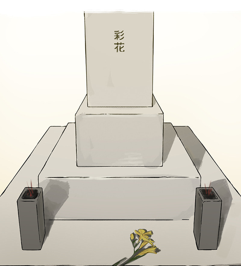 Read Yasashii Shirokuma (Colored) chapter 57 image 33 on Lezhin