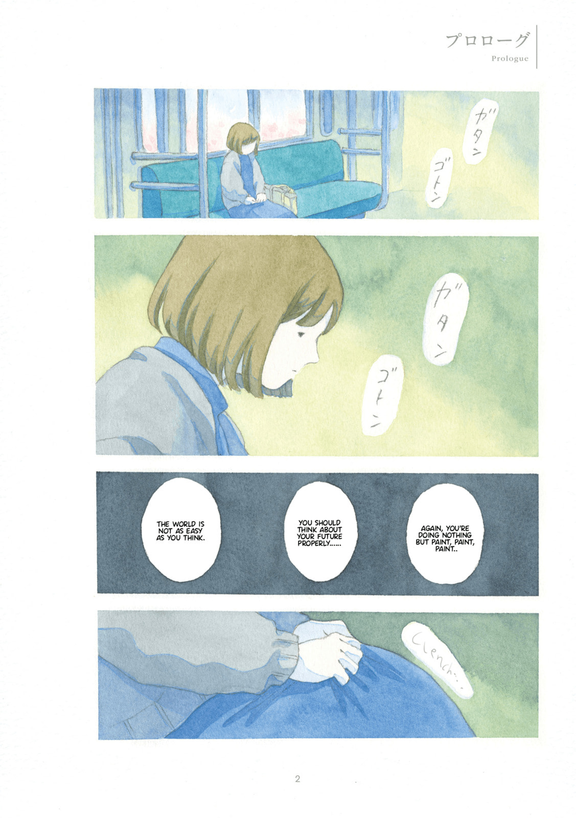 Yasashii Shirokuma Chapter 0 page 4 - 