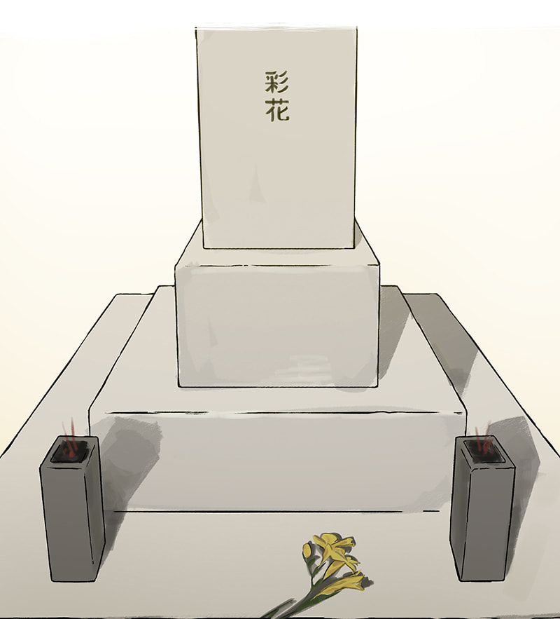 Yasashii Shirokuma Chapter 57 page 34 - 