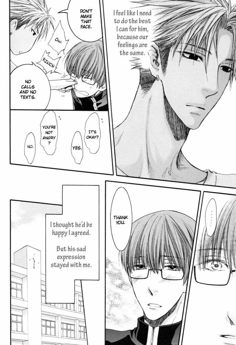 Read Yasashiku Shinai de chapter 0 image 4 on Lezhin
