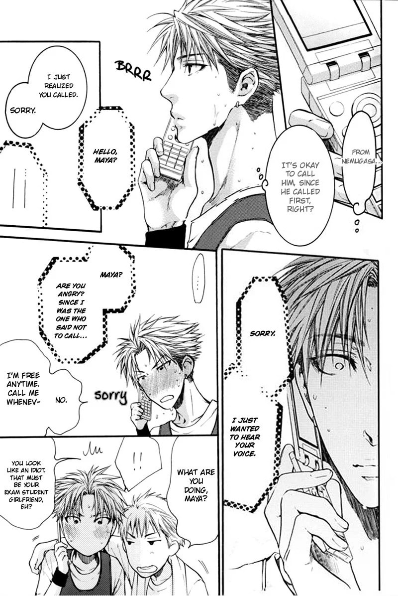 Read Yasashiku Shinai de chapter 0 image 7 on Lezhin