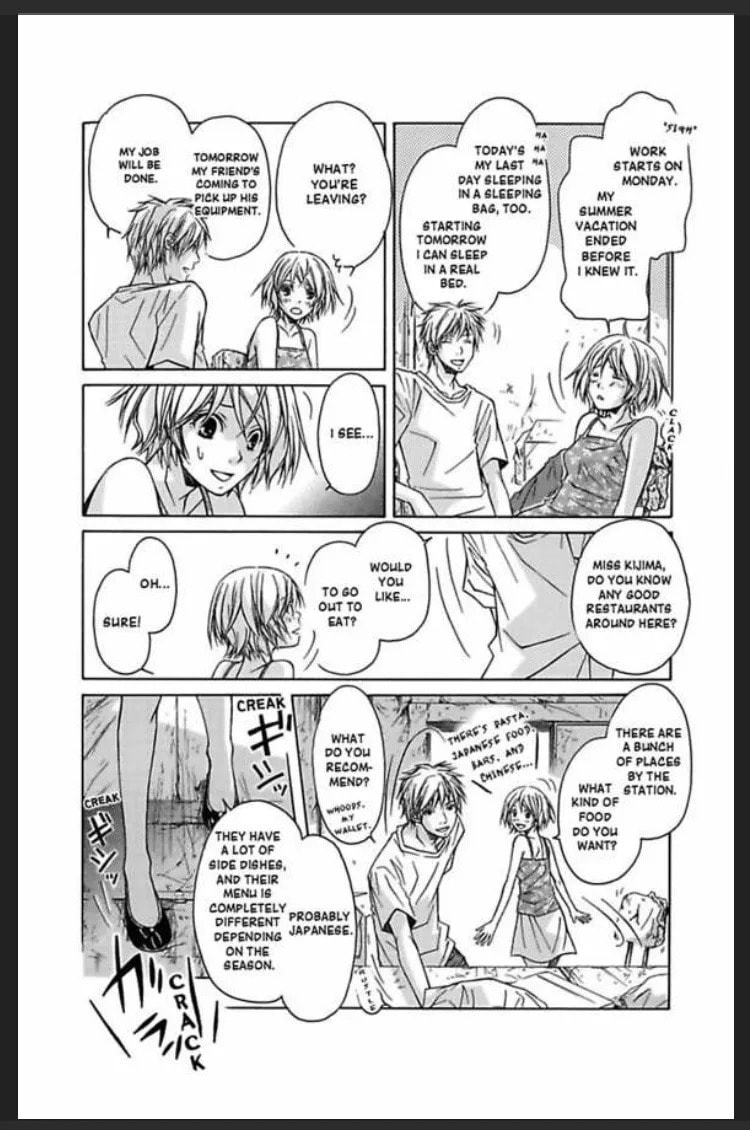 Read Yasashiku Shinai de chapter 2 image 13 on Lezhin