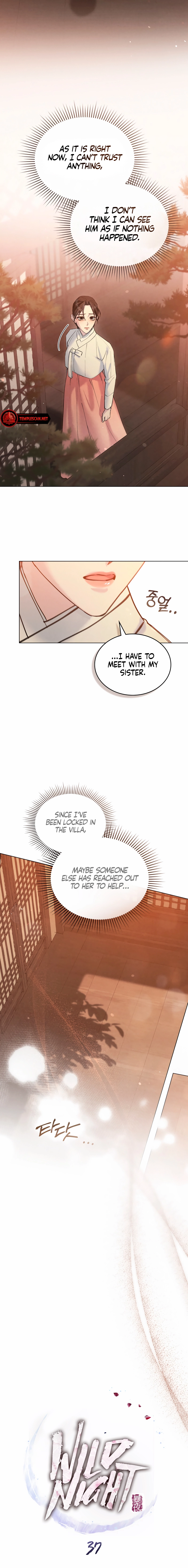 Yasei no Yoru Chapter 37 page 4 - 