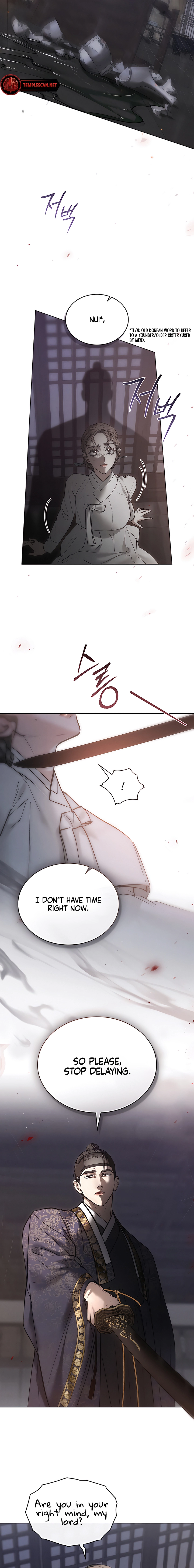 Yasei no Yoru Chapter 38 page 7 - 