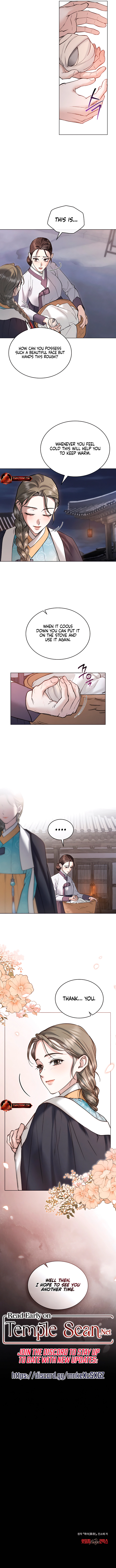 Yasei no Yoru Chapter 42 page 12 - 