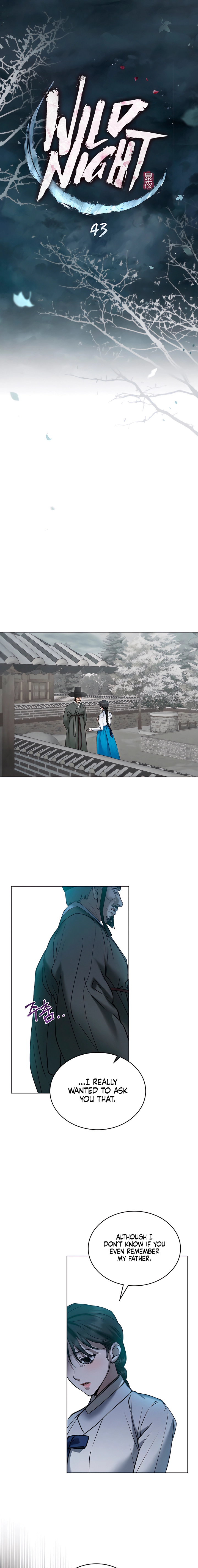 Yasei no Yoru Chapter 43 page 5 - 
