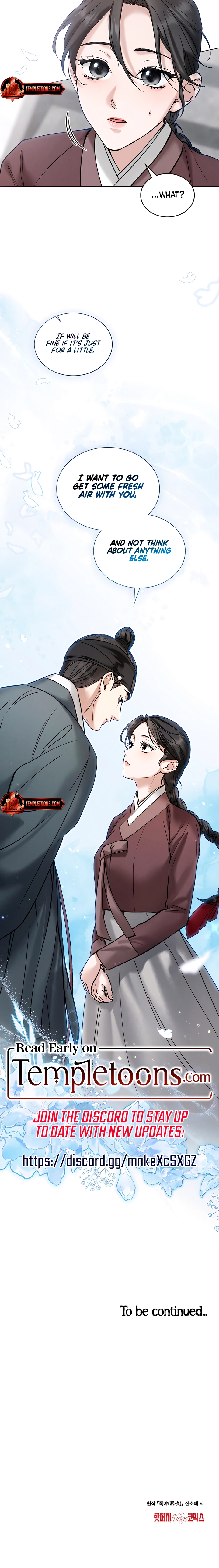 Yasei no Yoru Chapter 45 page 16 - 