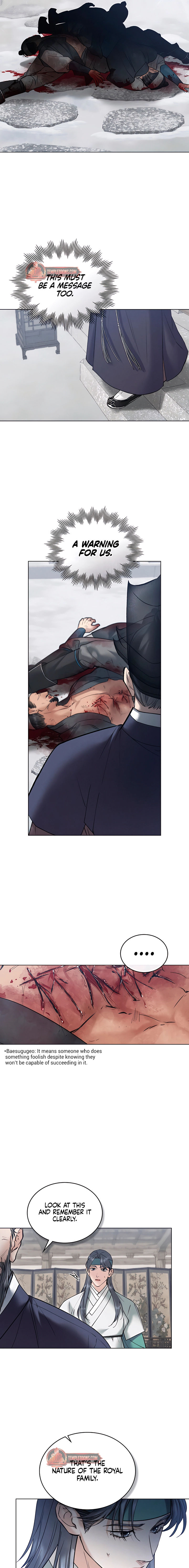 Yasei no Yoru Chapter 45 page 3 - 