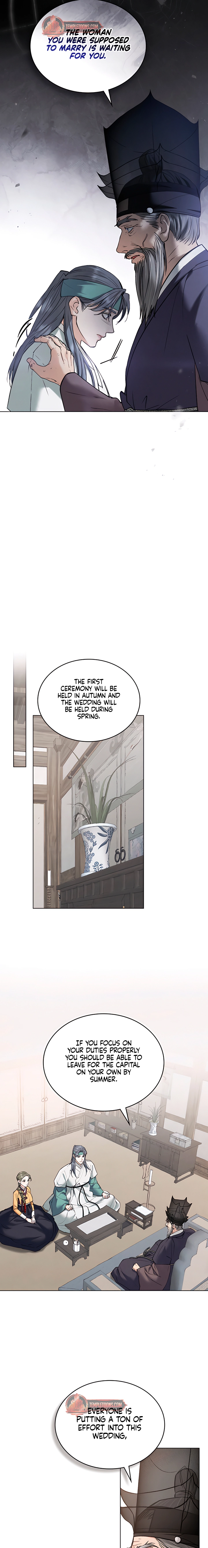 Yasei no Yoru Chapter 45 page 5 - 