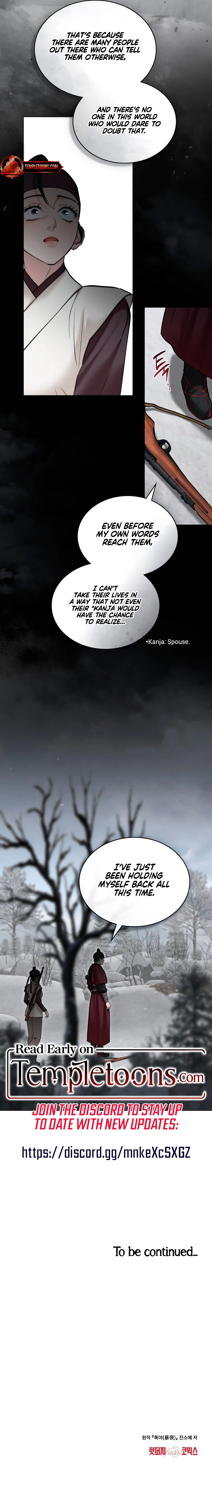 Yasei no Yoru Chapter 46 page 15 - 
