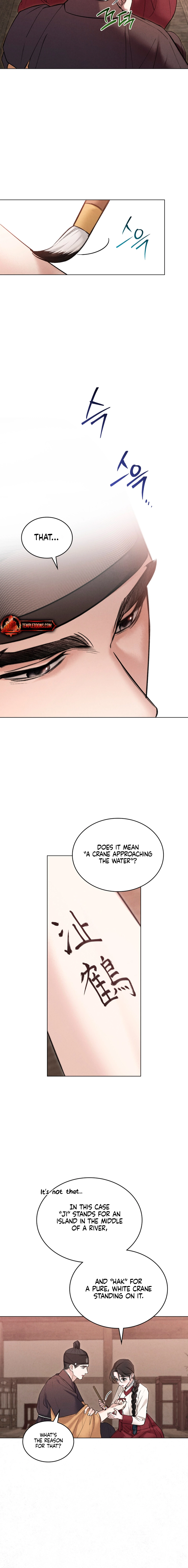 Yasei no Yoru Chapter 48 page 8 - 