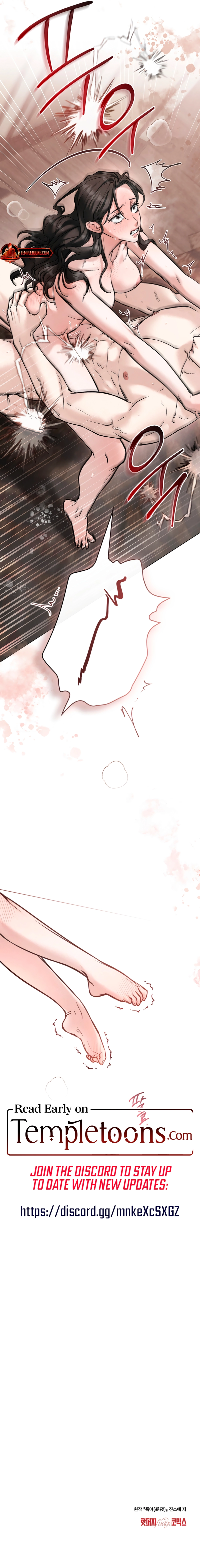 Yasei no Yoru Chapter 61 page 15 - 