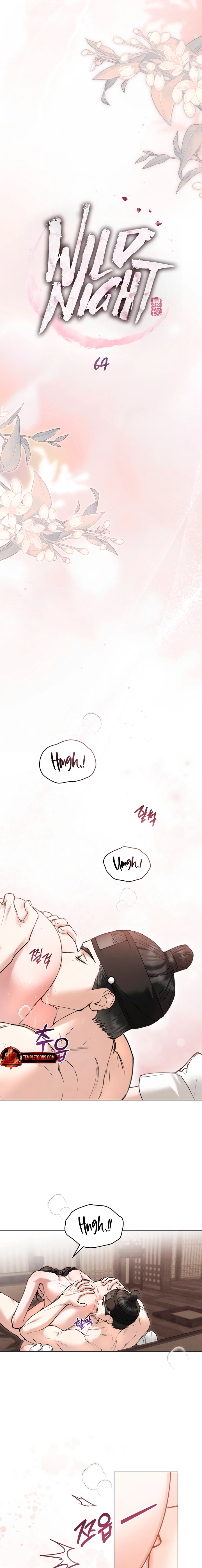 Yasei no Yoru Chapter 64 page 3 - 