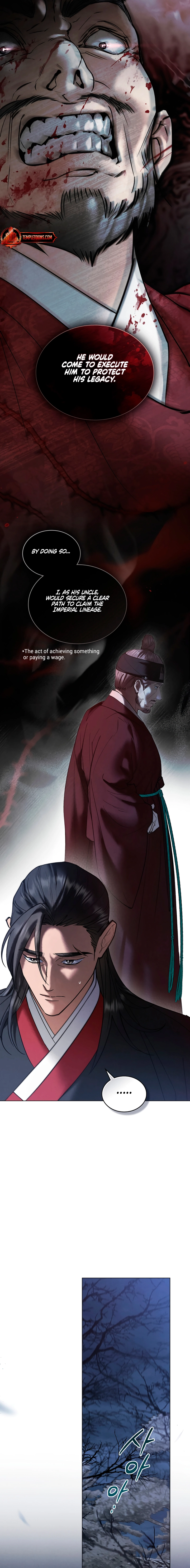 Yasei no Yoru Chapter 65 page 5 - 