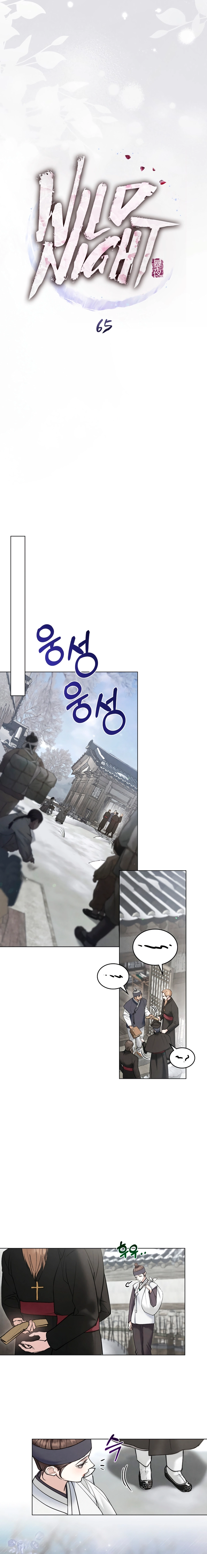 Yasei no Yoru Chapter 65 page 8 - 