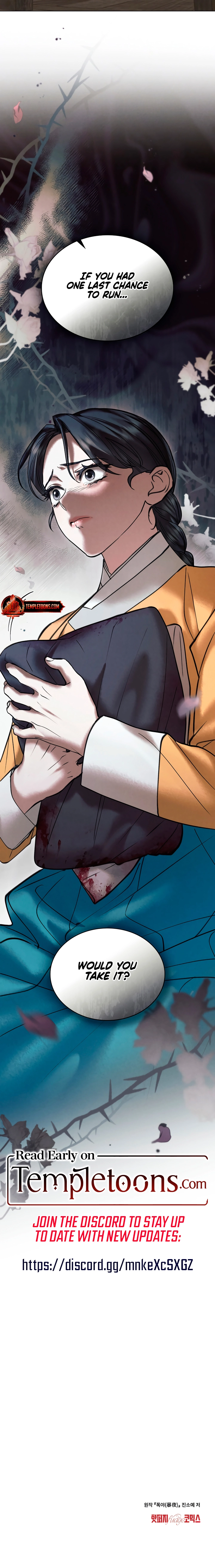 Yasei no Yoru Chapter 66 page 16 - 