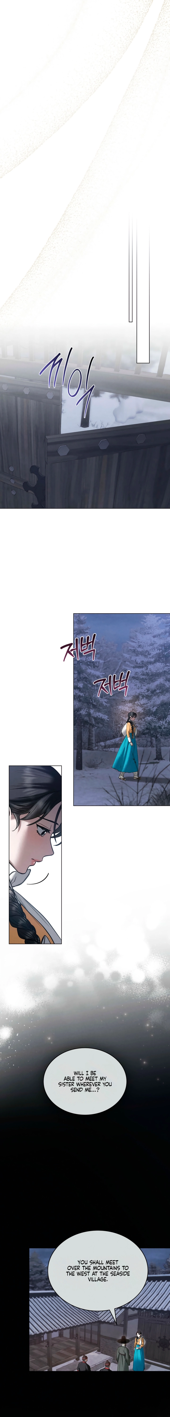 Yasei no Yoru Chapter 68 page 11 - 
