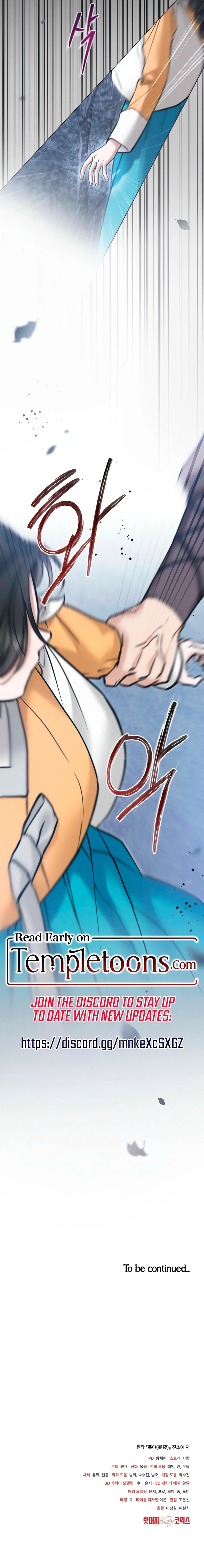 Yasei no Yoru Chapter 68 page 18 - 