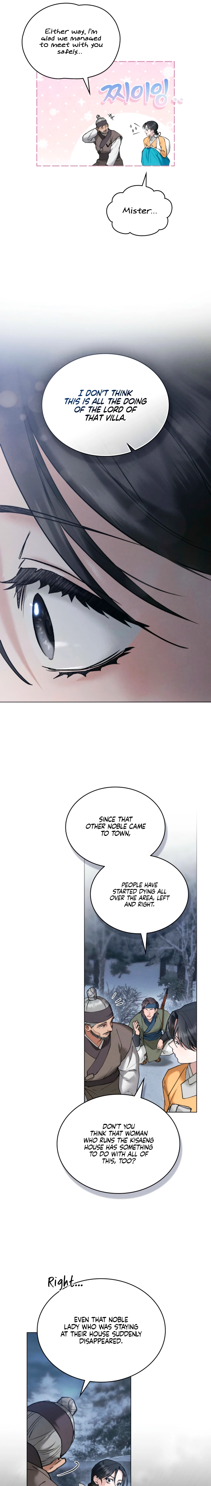 Yasei no Yoru Chapter 69 page 5 - 