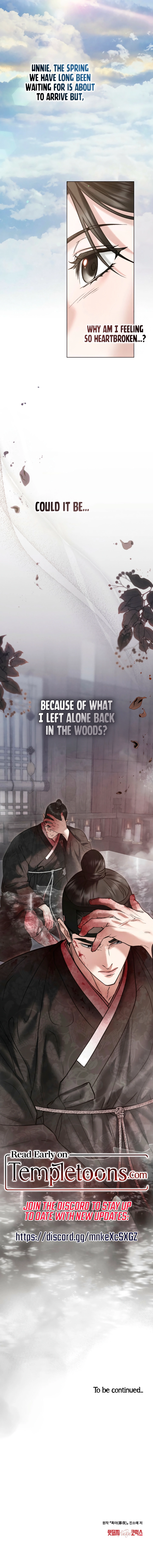 Yasei no Yoru Chapter 73 page 13 - 
