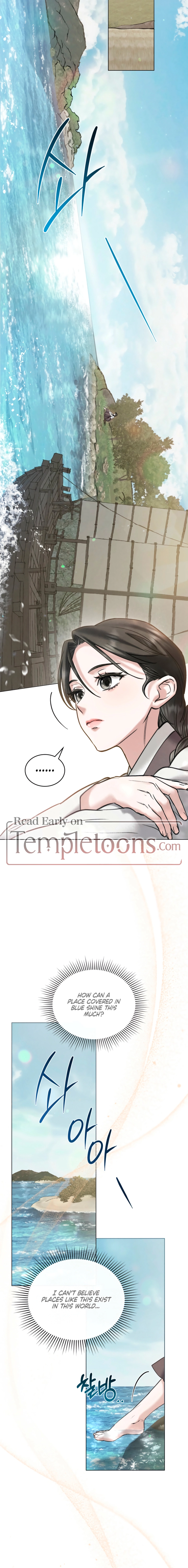 Yasei no Yoru Chapter 73 page 6 - 
