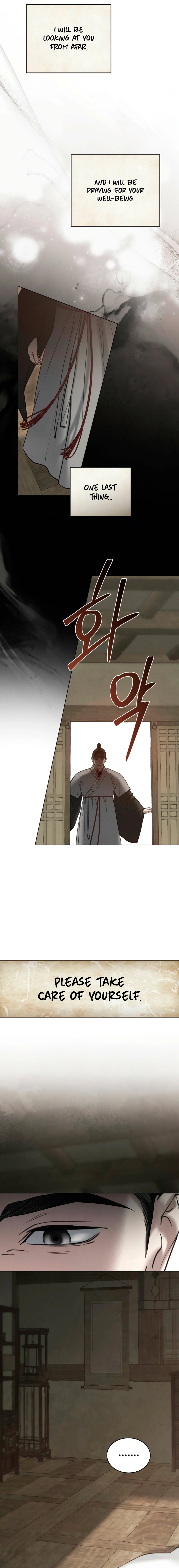 Yasei no Yoru Chapter 74 page 10 - 
