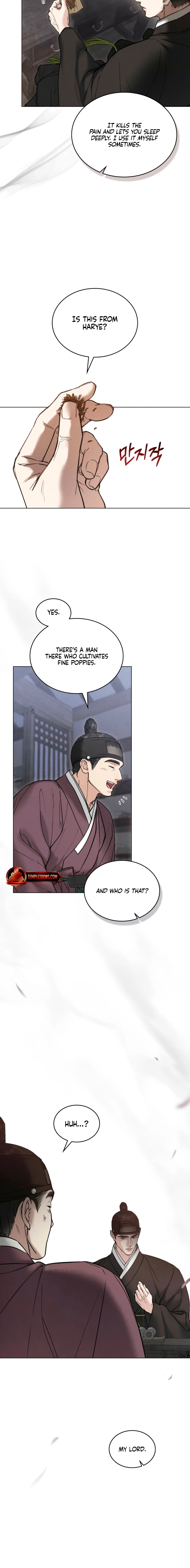 Yasei no Yoru Chapter 75 page 6 - 
