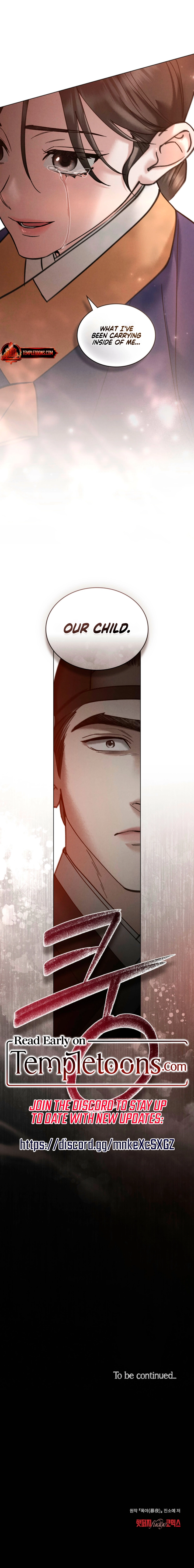 Yasei no Yoru Chapter 78 page 17 - 